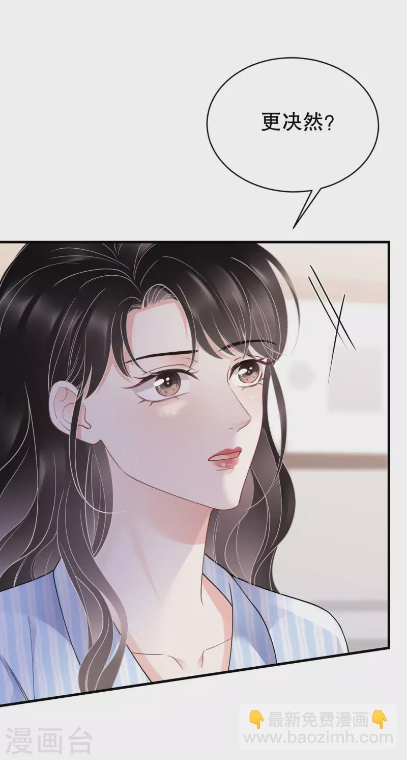 第141话 上门抢婚4