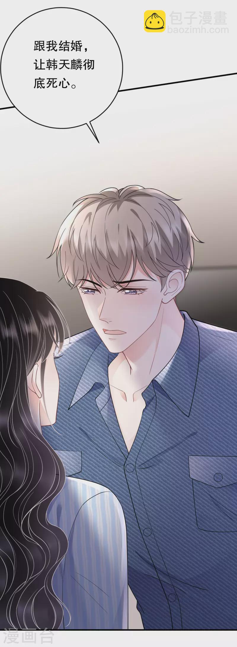 第141话 上门抢婚5