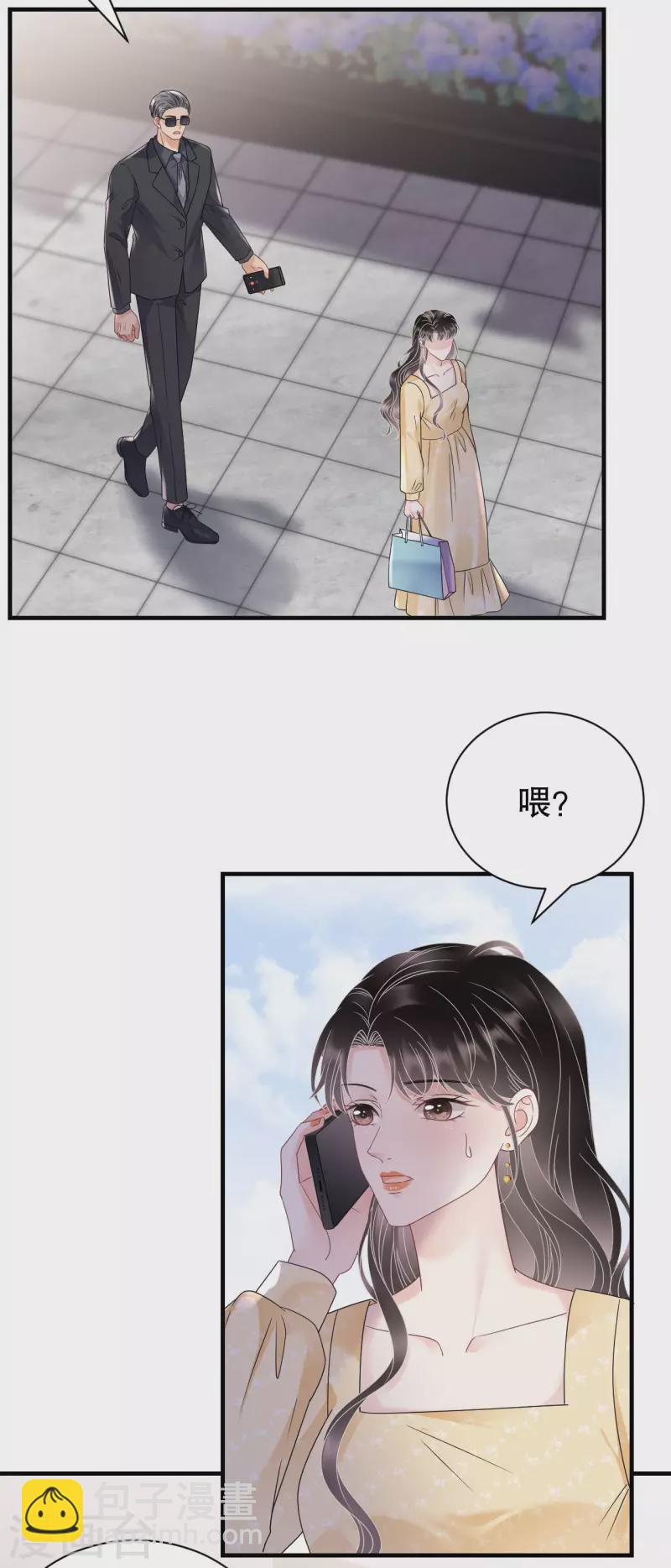 第145话 泄密与泄密者15