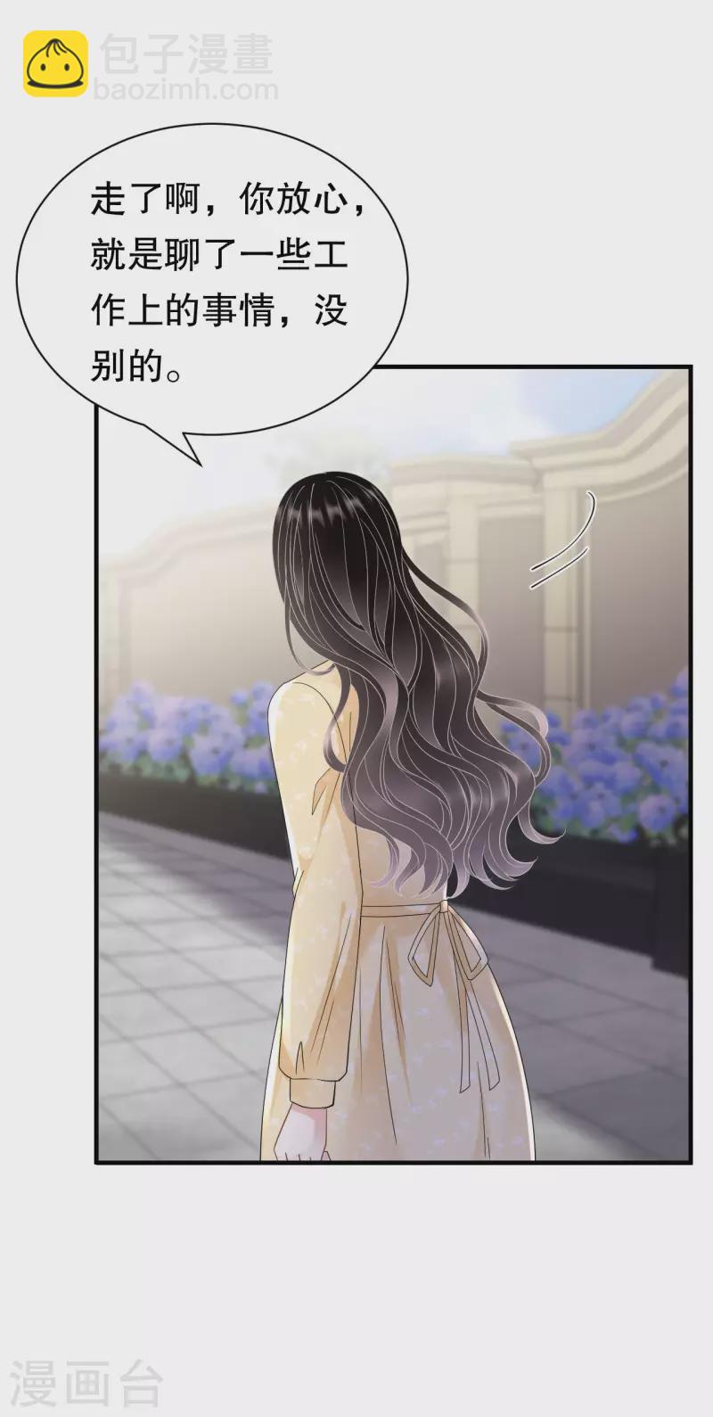 第145话 泄密与泄密者18