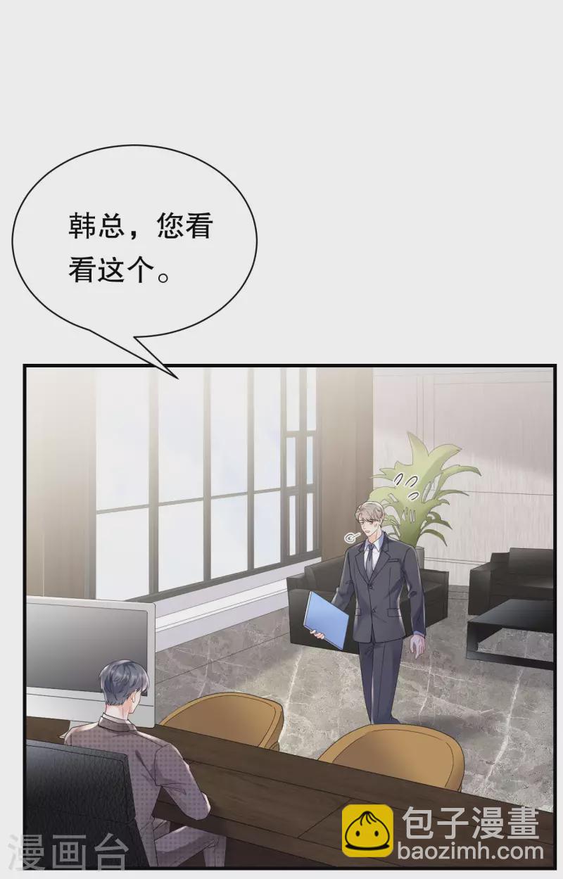 第145话 泄密与泄密者21