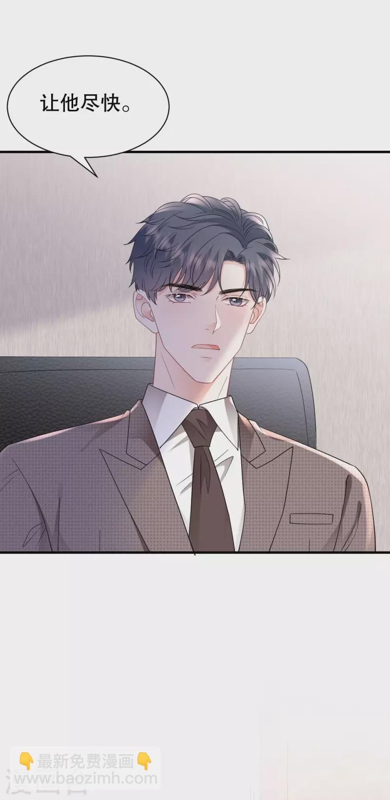 第145话 泄密与泄密者26