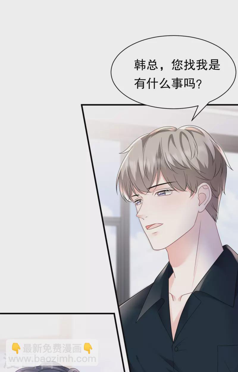 第145话 泄密与泄密者28