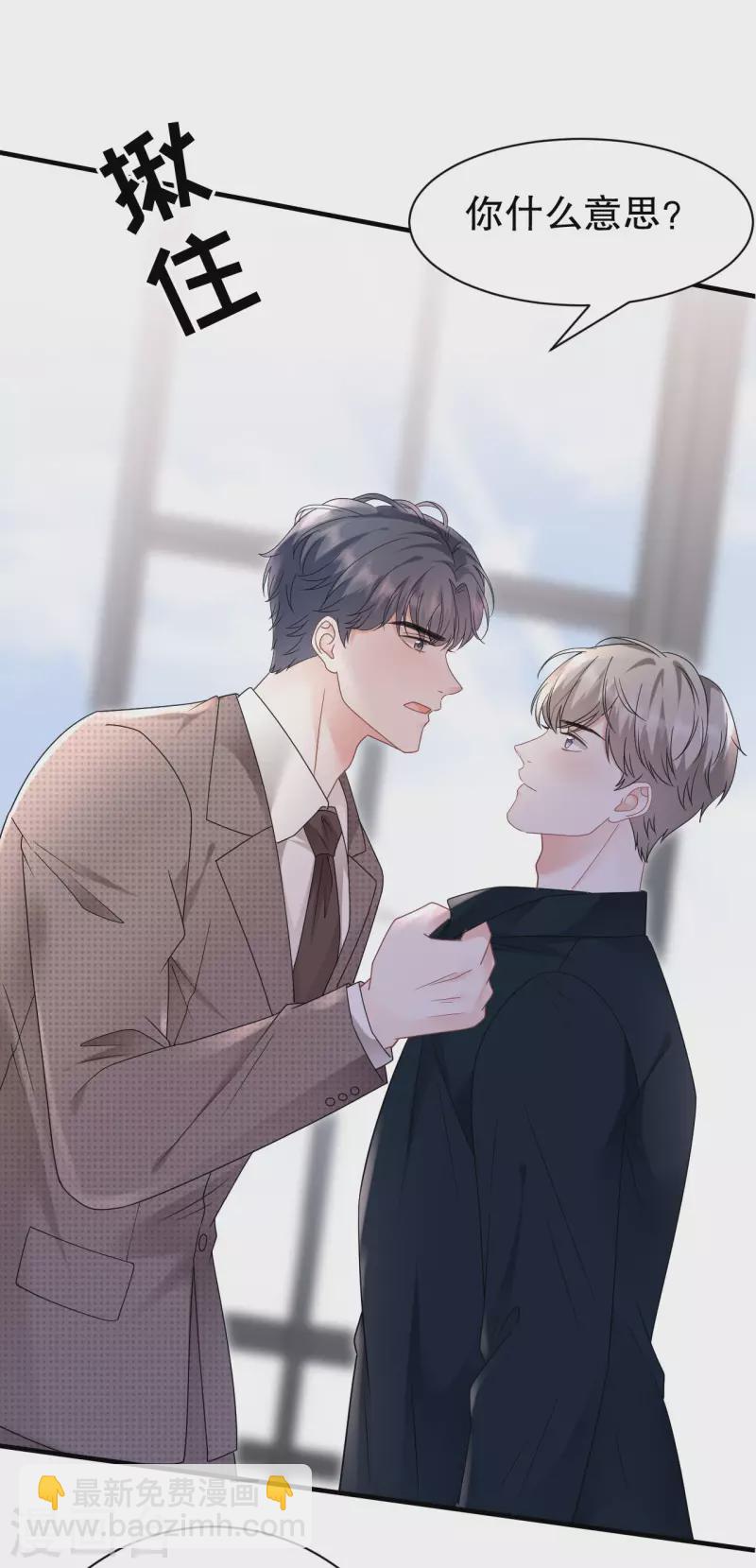 第145话 泄密与泄密者35
