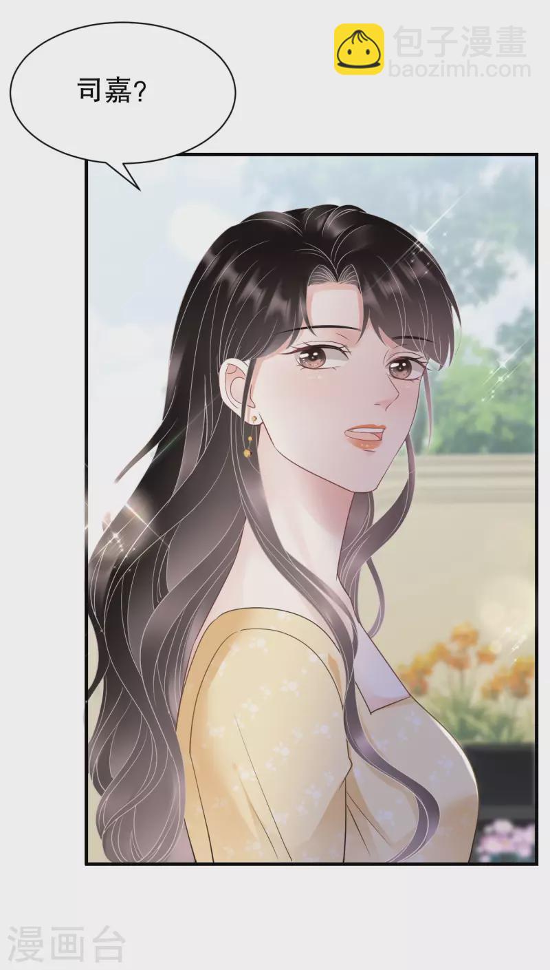 第145话 泄密与泄密者4