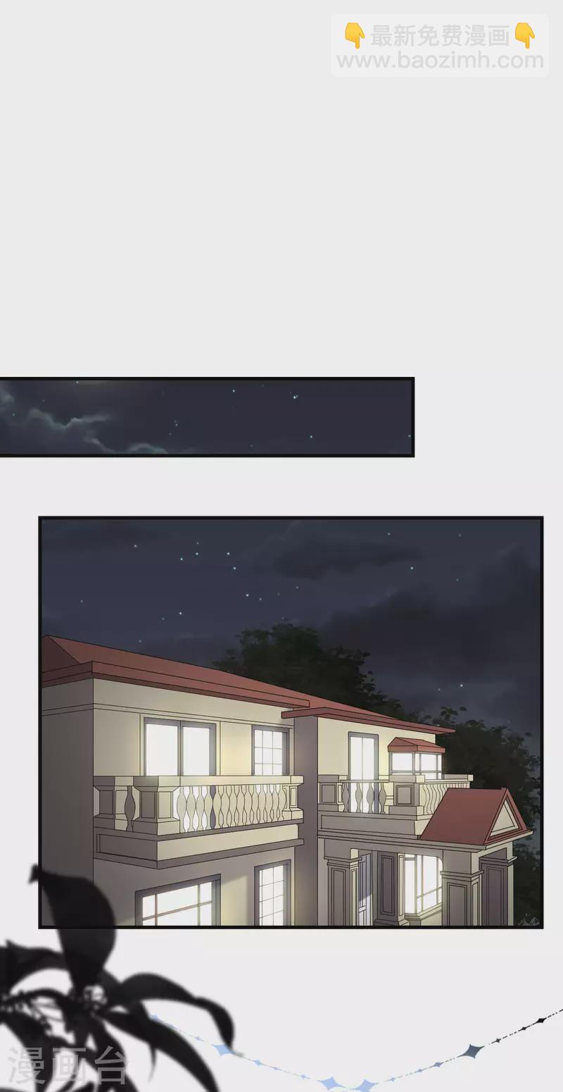 第146话 信任为零15