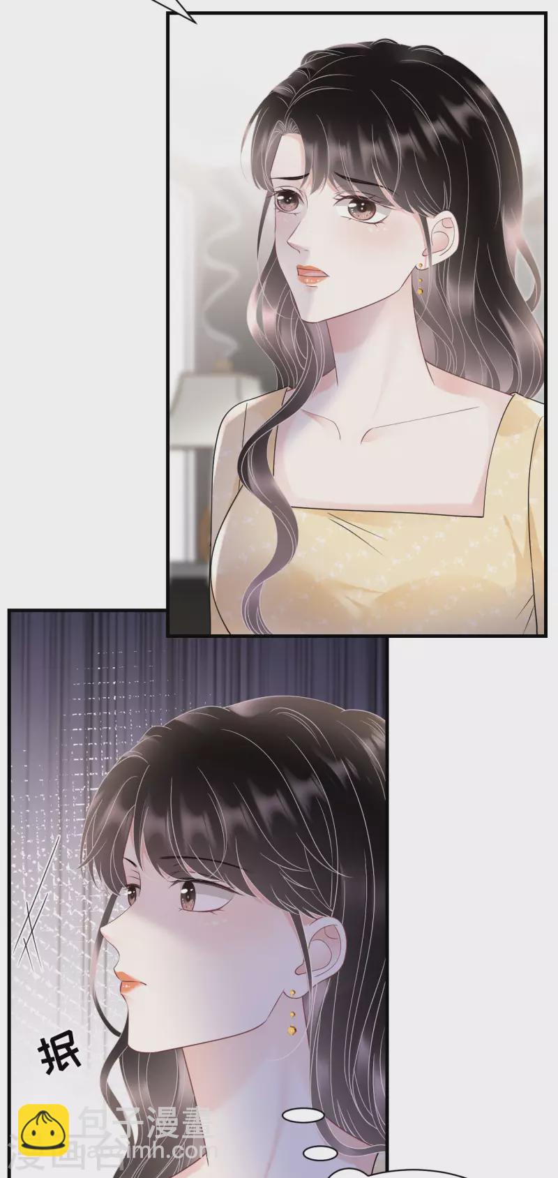 第146话 信任为零24