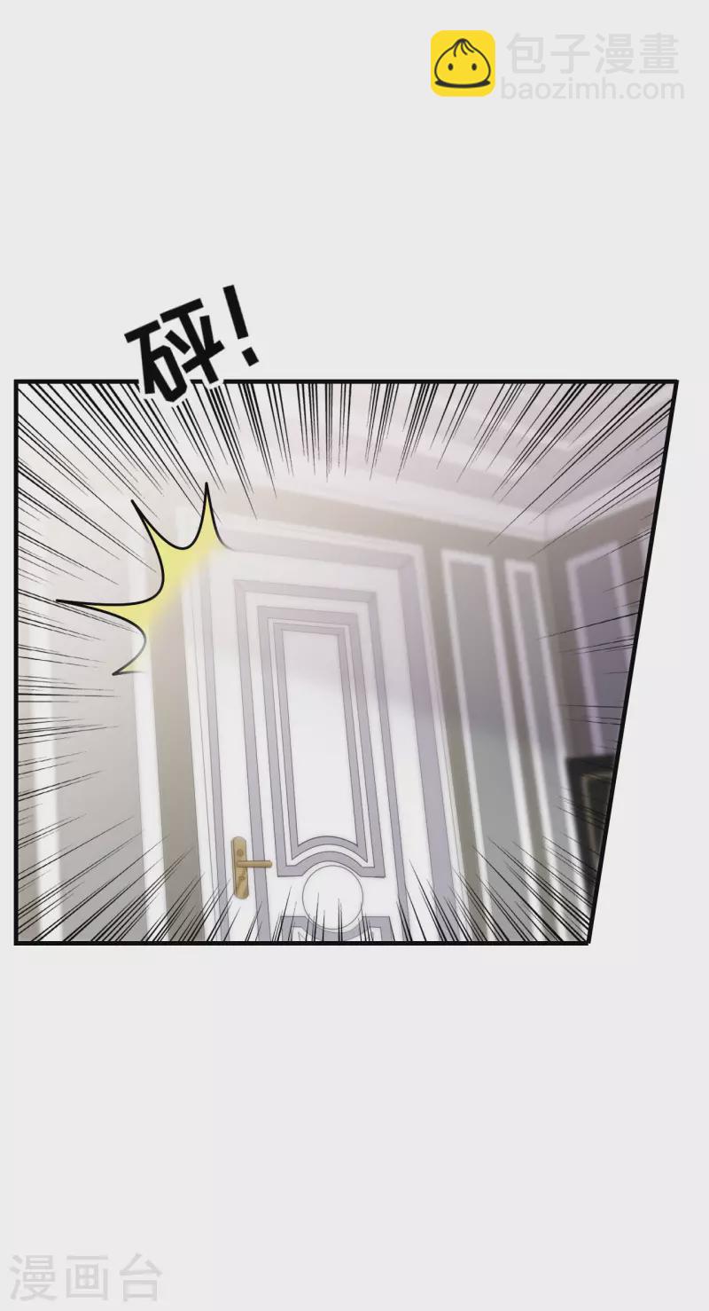 第146话 信任为零31
