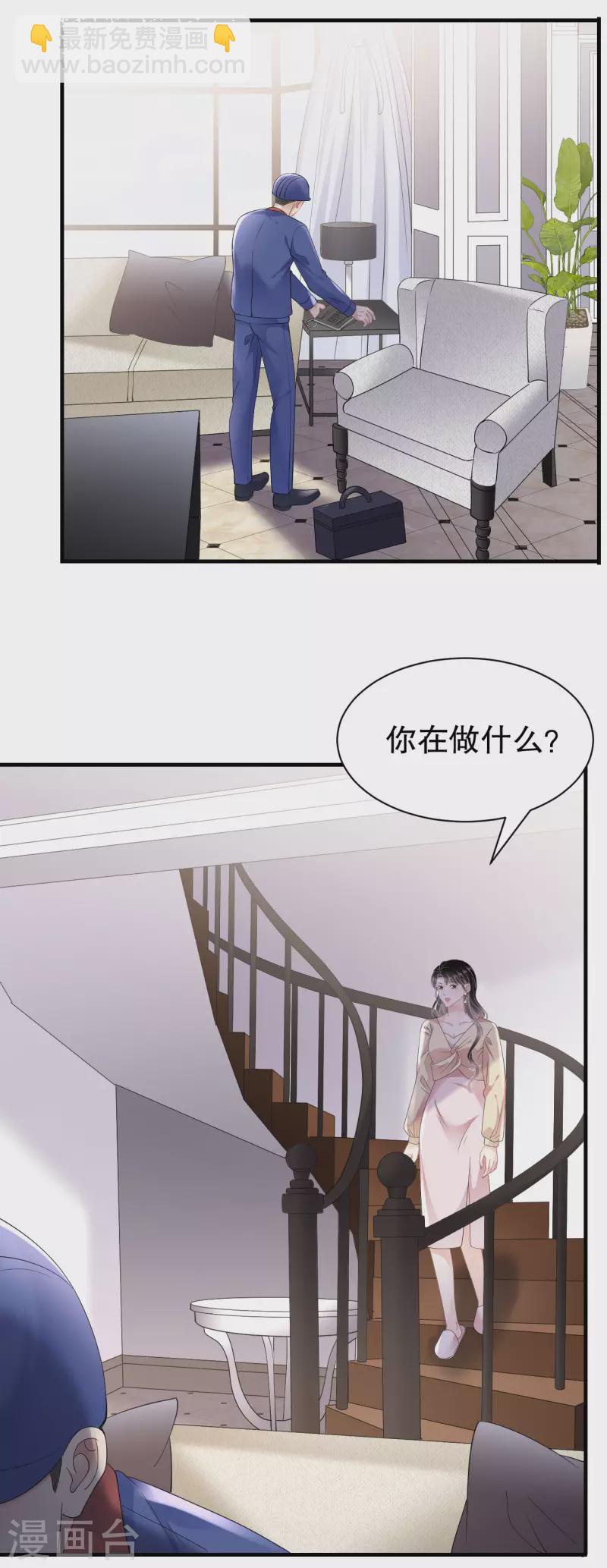 第146话 信任为零34