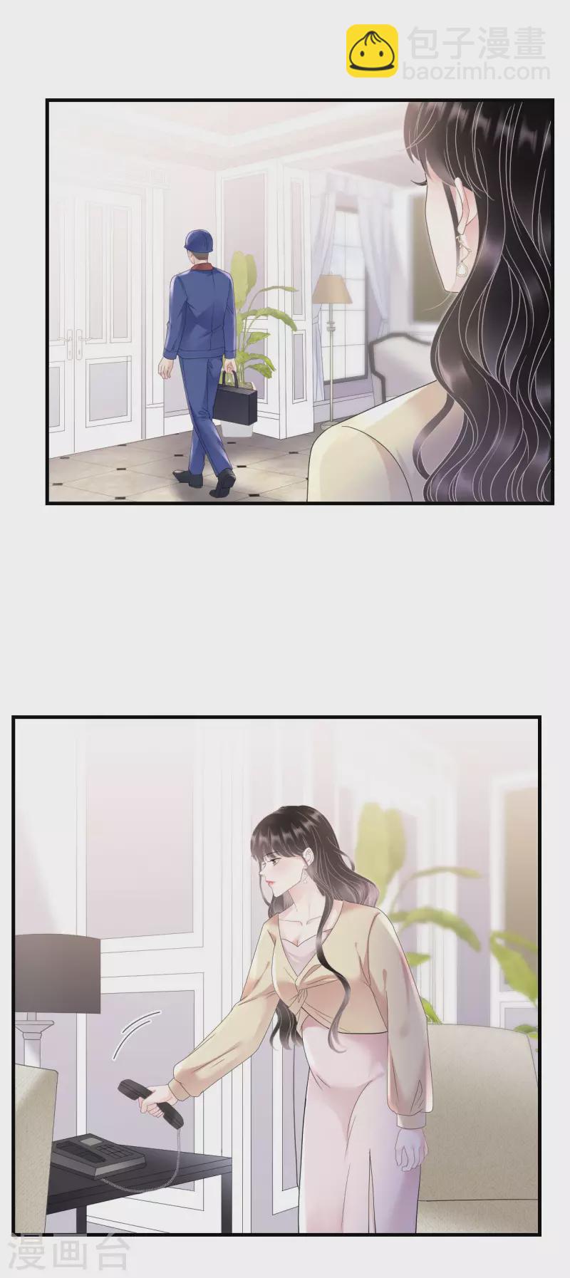 第146话 信任为零37