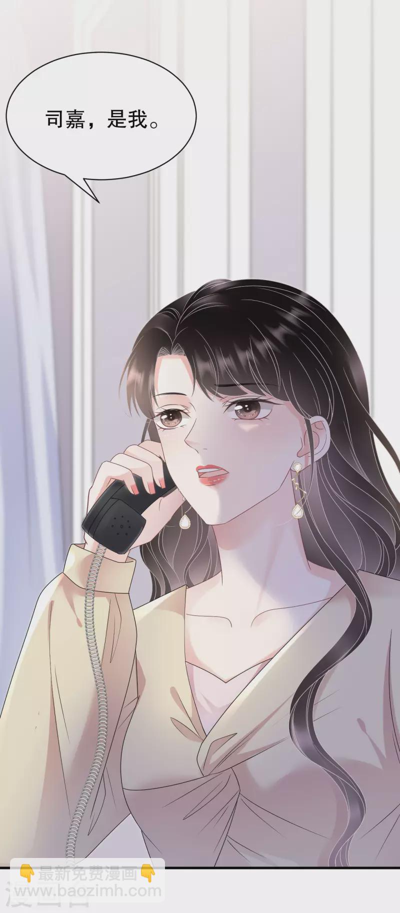 第146话 信任为零39