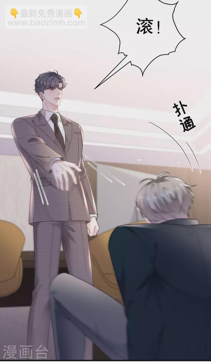 第146话 信任为零4