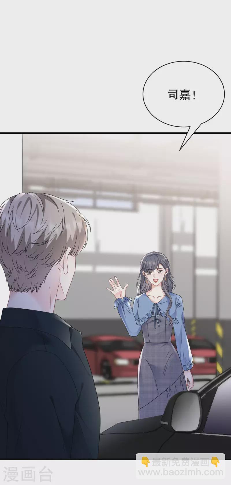 第146话 信任为零6