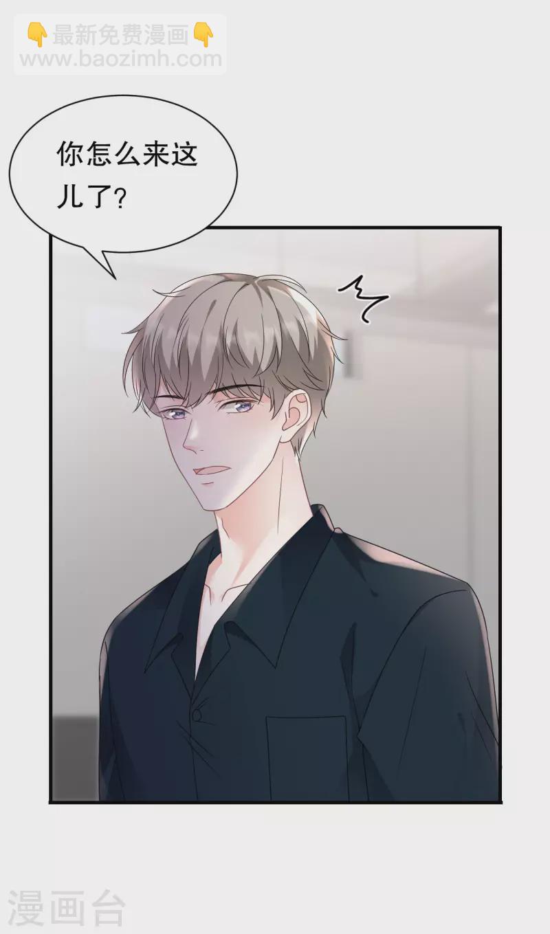 第146话 信任为零7