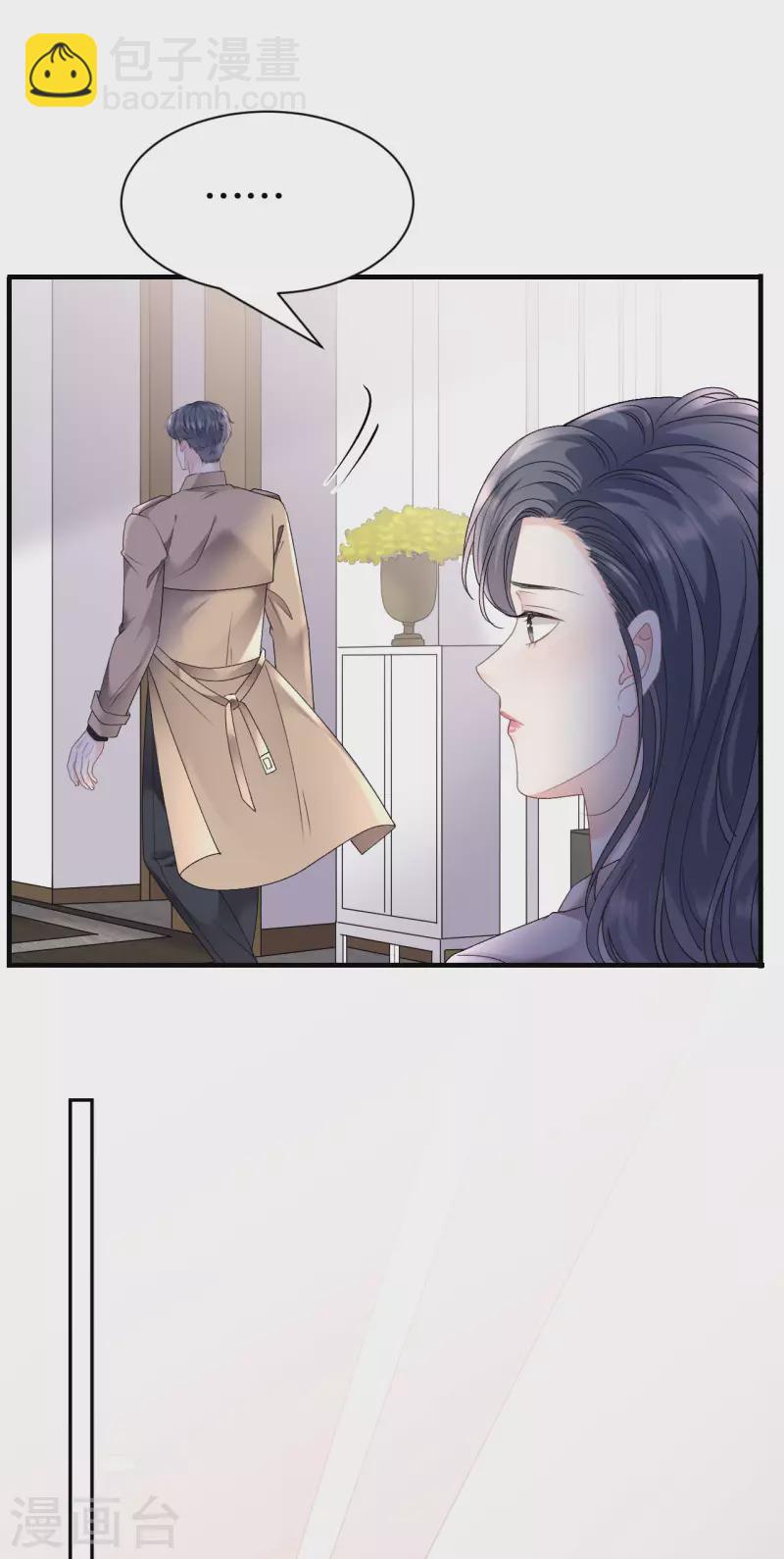 第154话 把孩子打掉13