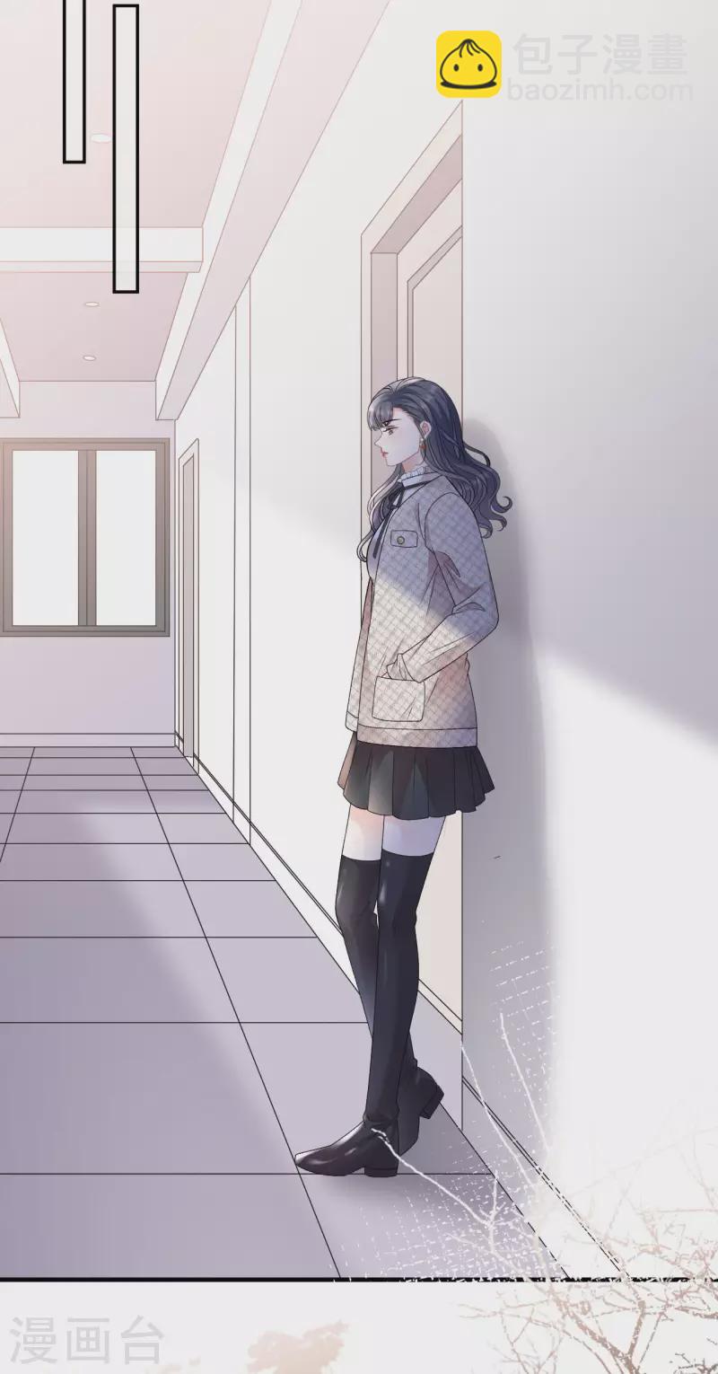 第154话 把孩子打掉14
