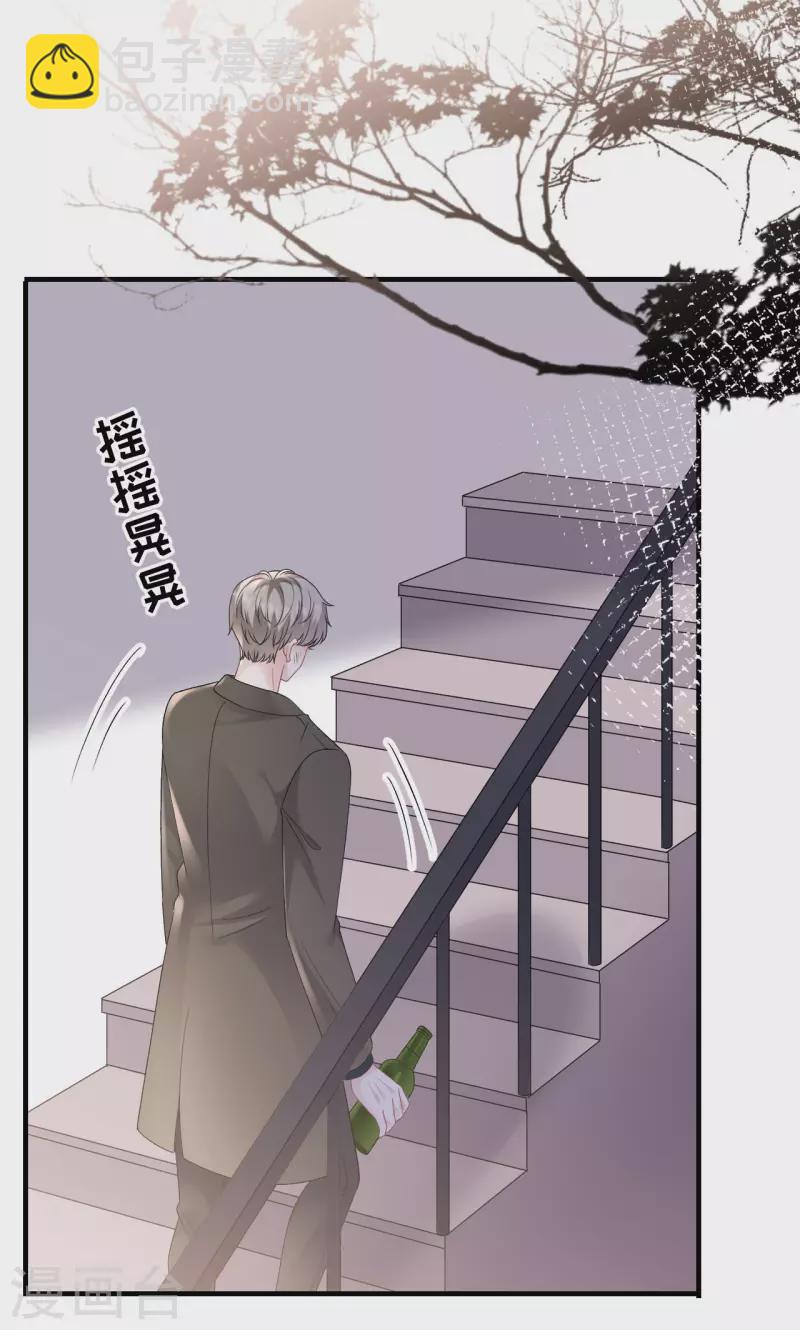 第154话 把孩子打掉15