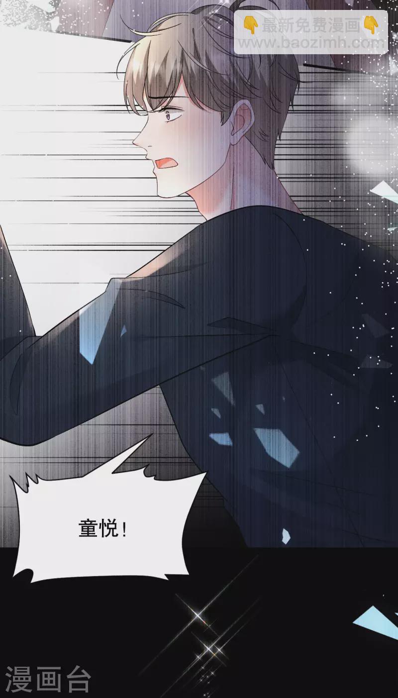 第154话 把孩子打掉24