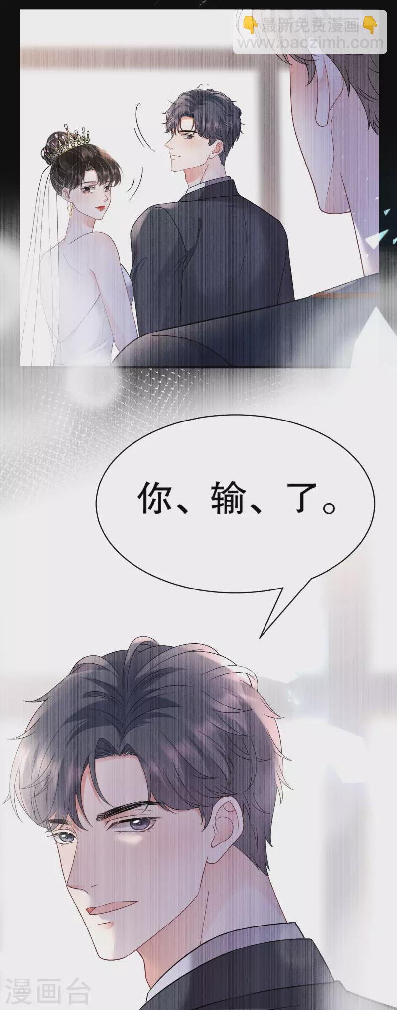 第154话 把孩子打掉25