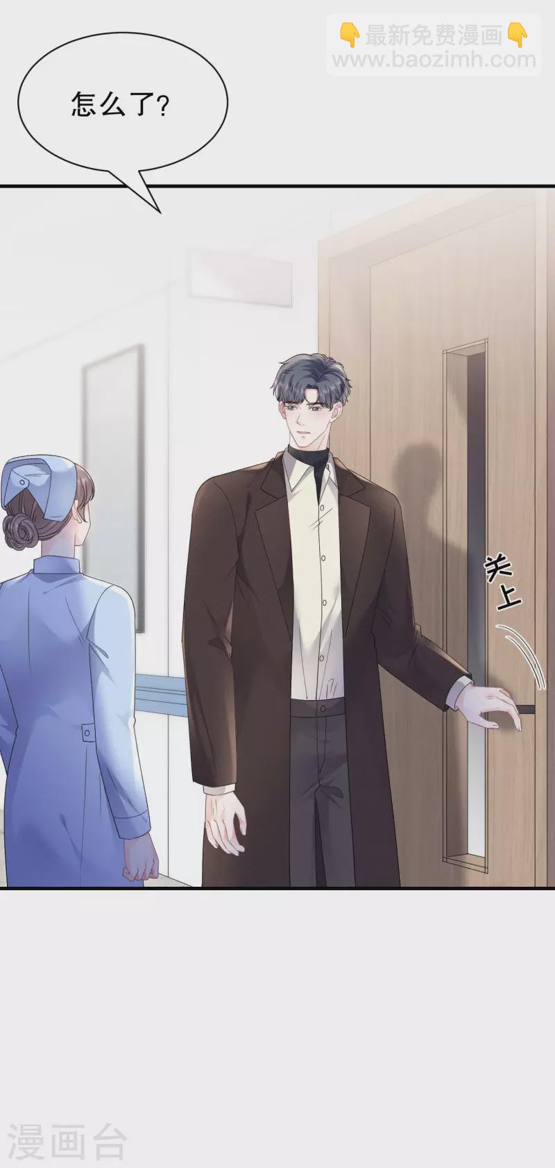 第159话 命运多舛12