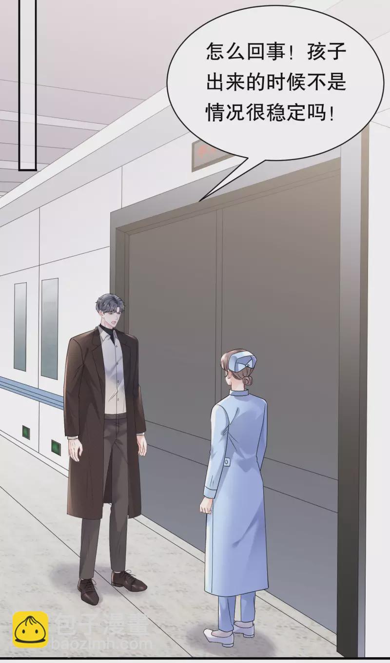 第159话 命运多舛15