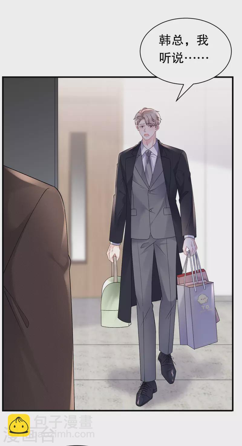 第159话 命运多舛22
