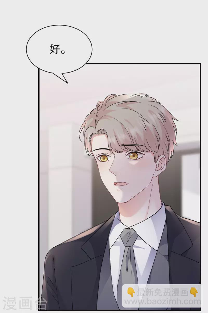 第159话 命运多舛25