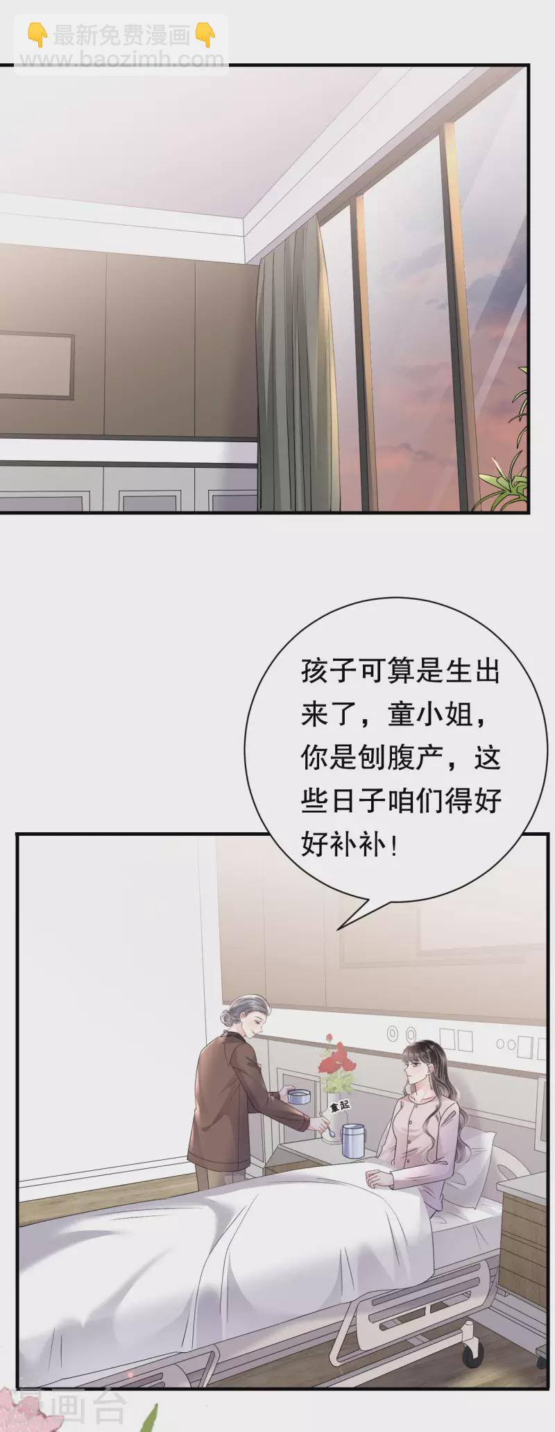 第159话 命运多舛26