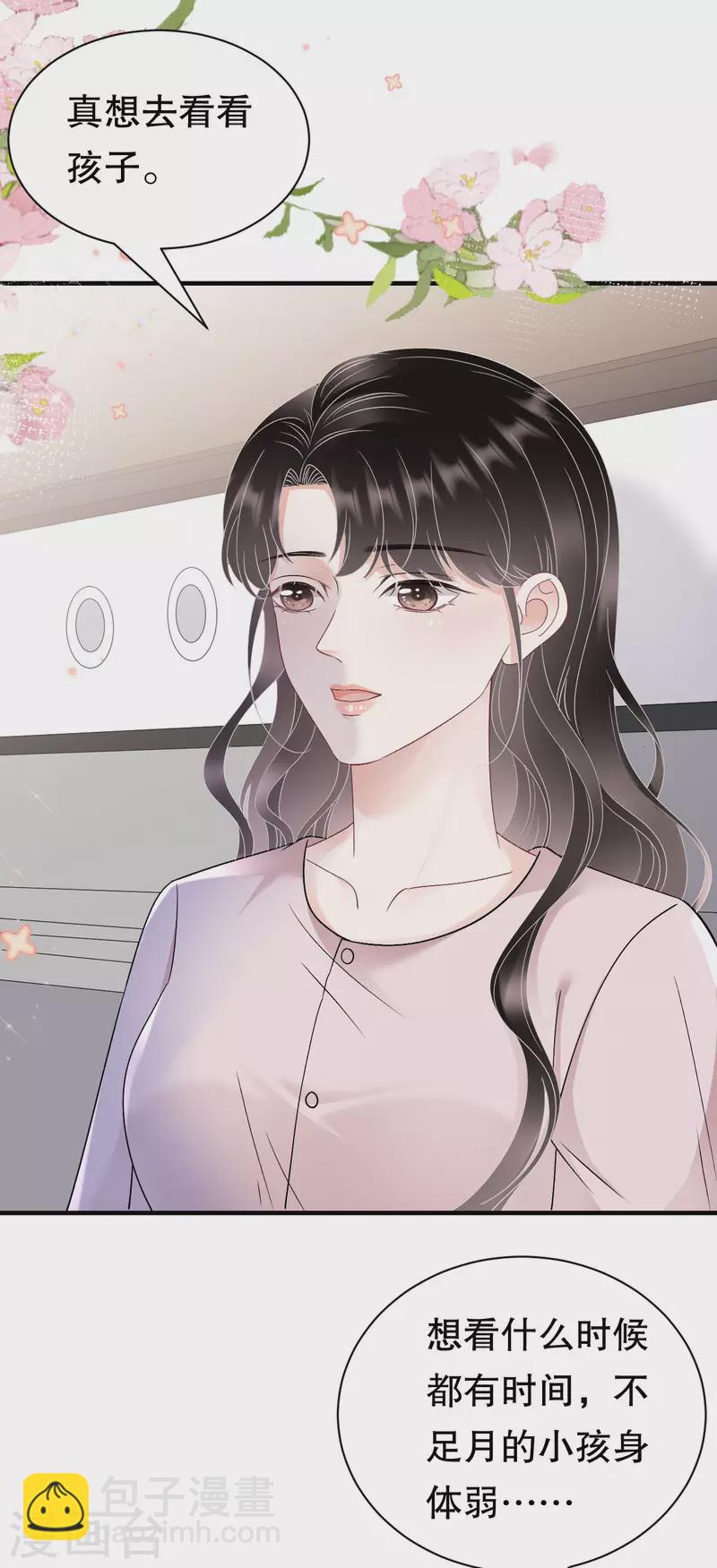 第159话 命运多舛27