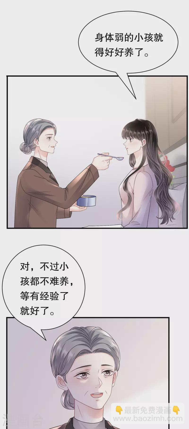 第159话 命运多舛29