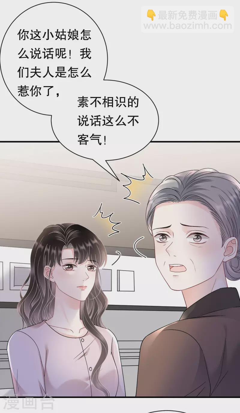 第159话 命运多舛31