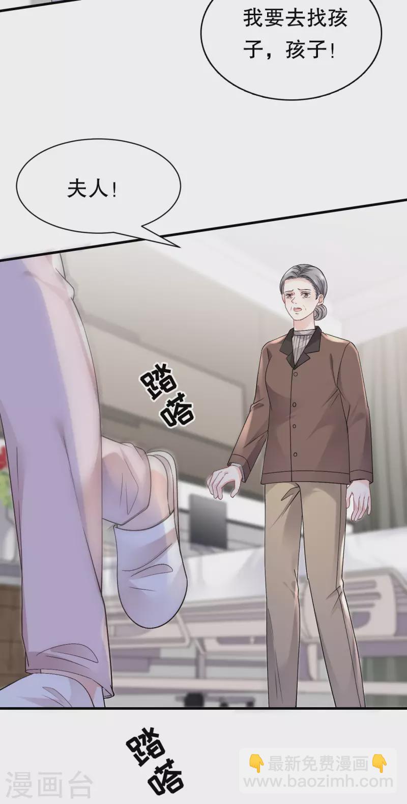 第160话 身陷囹圄10