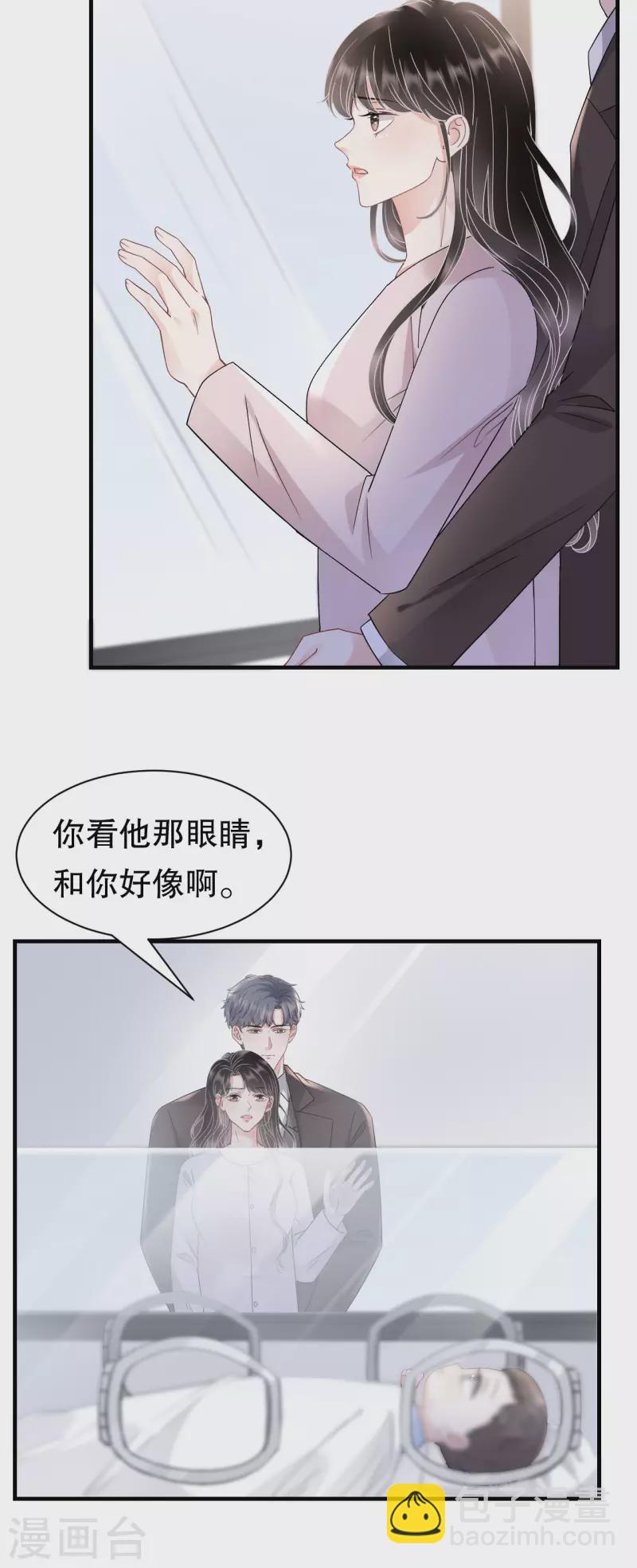 第160话 身陷囹圄14