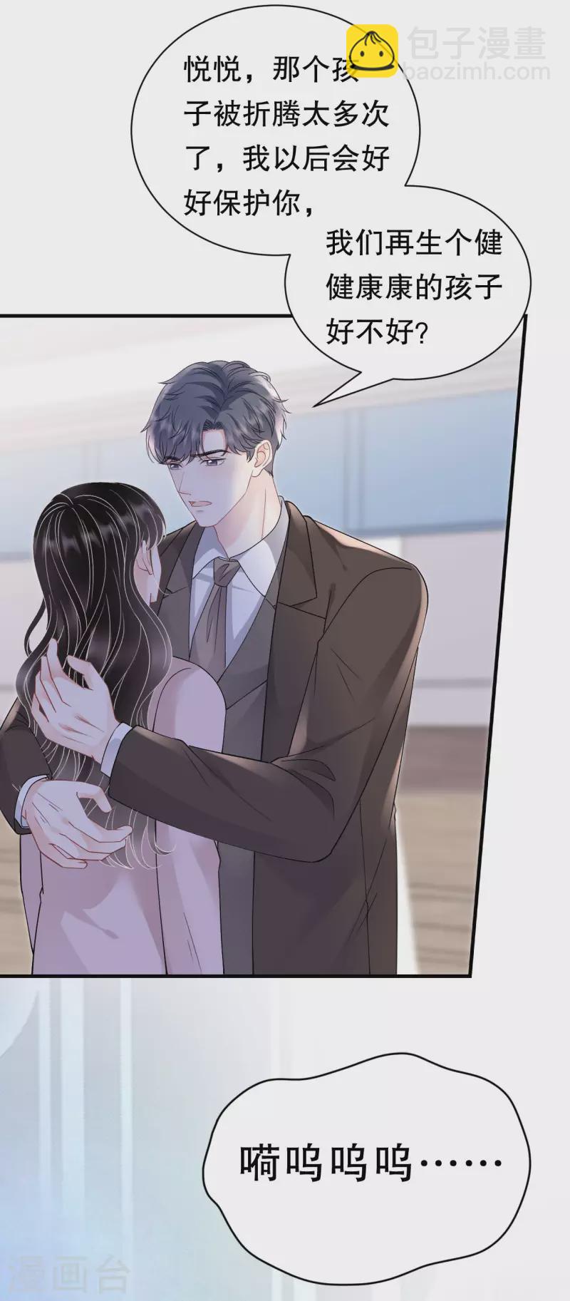 第160话 身陷囹圄17