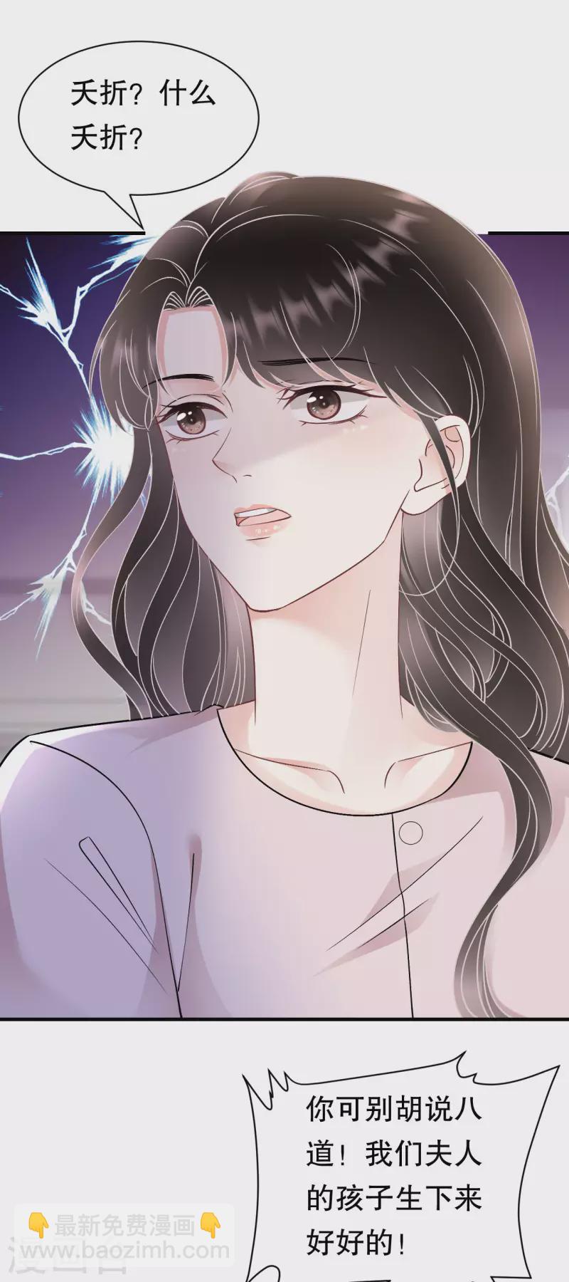 第160话 身陷囹圄2