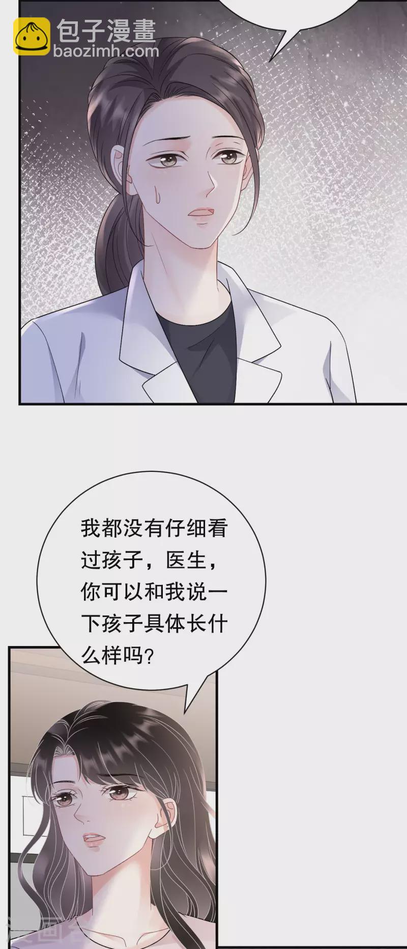 第160话 身陷囹圄25