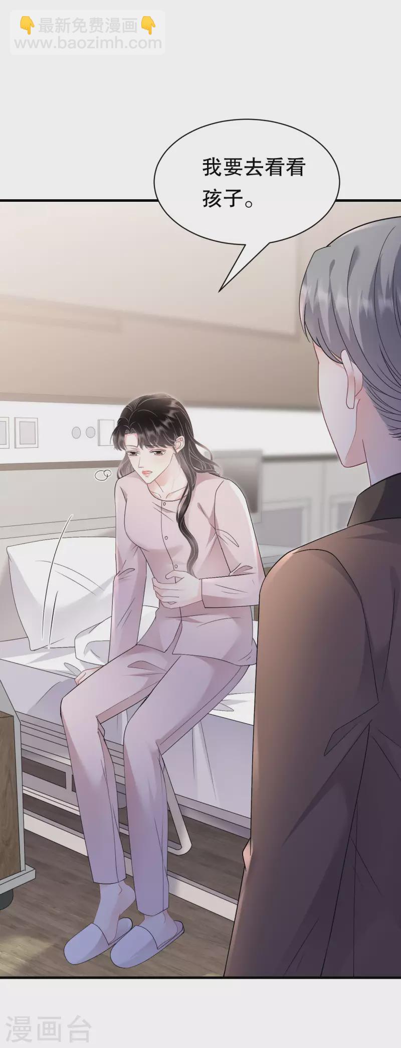 第160话 身陷囹圄4