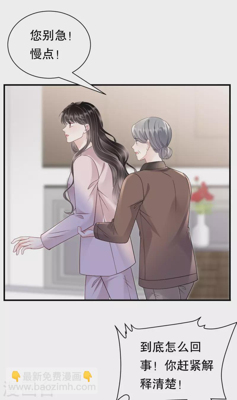第160话 身陷囹圄5