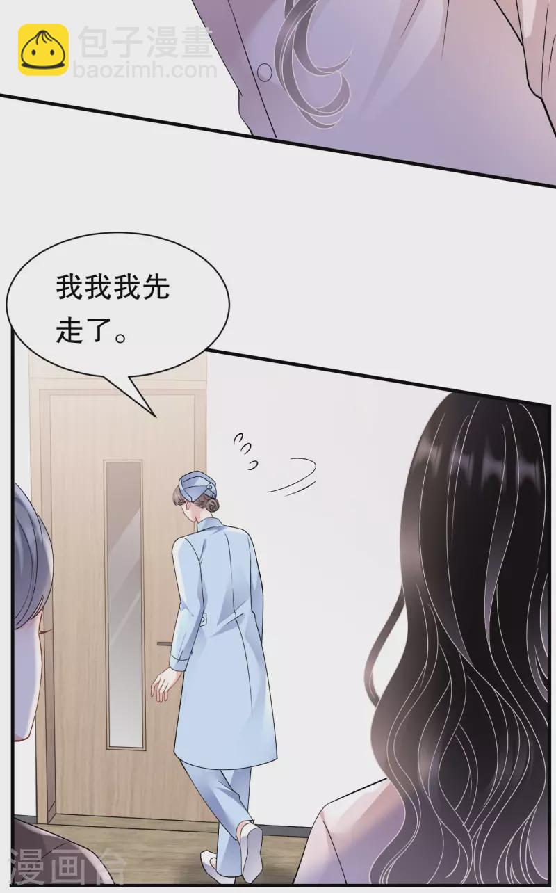 第160话 身陷囹圄8