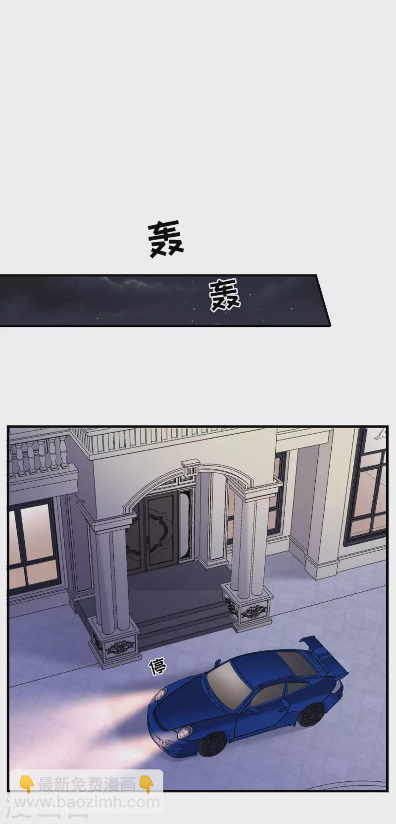 第162话 厉子墨20