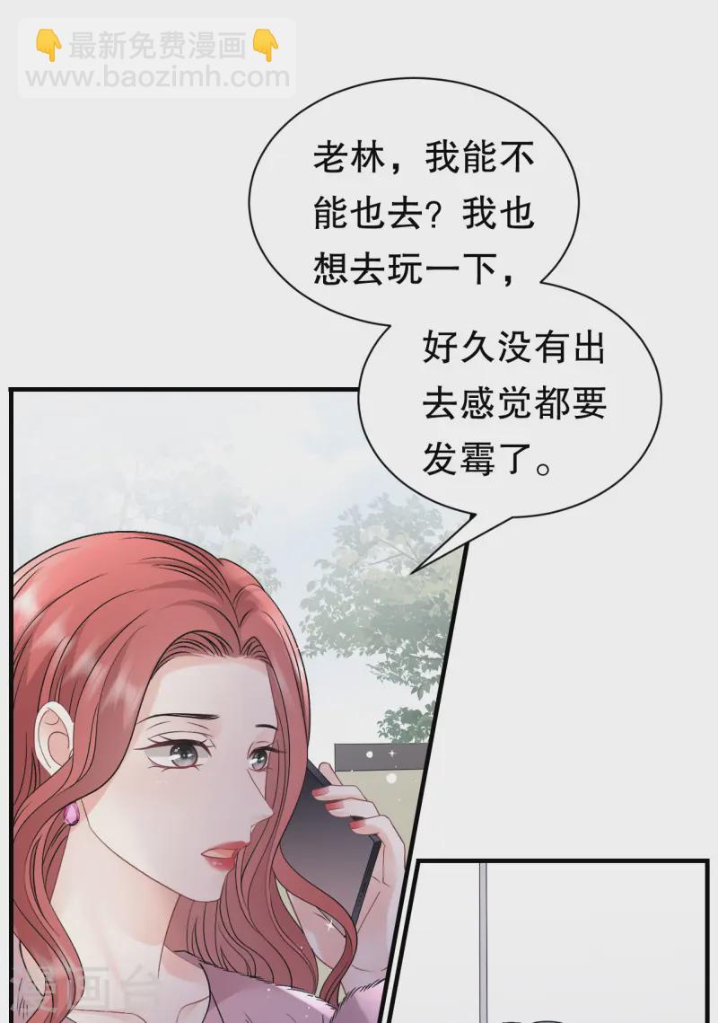 第167话 父女嫌隙23