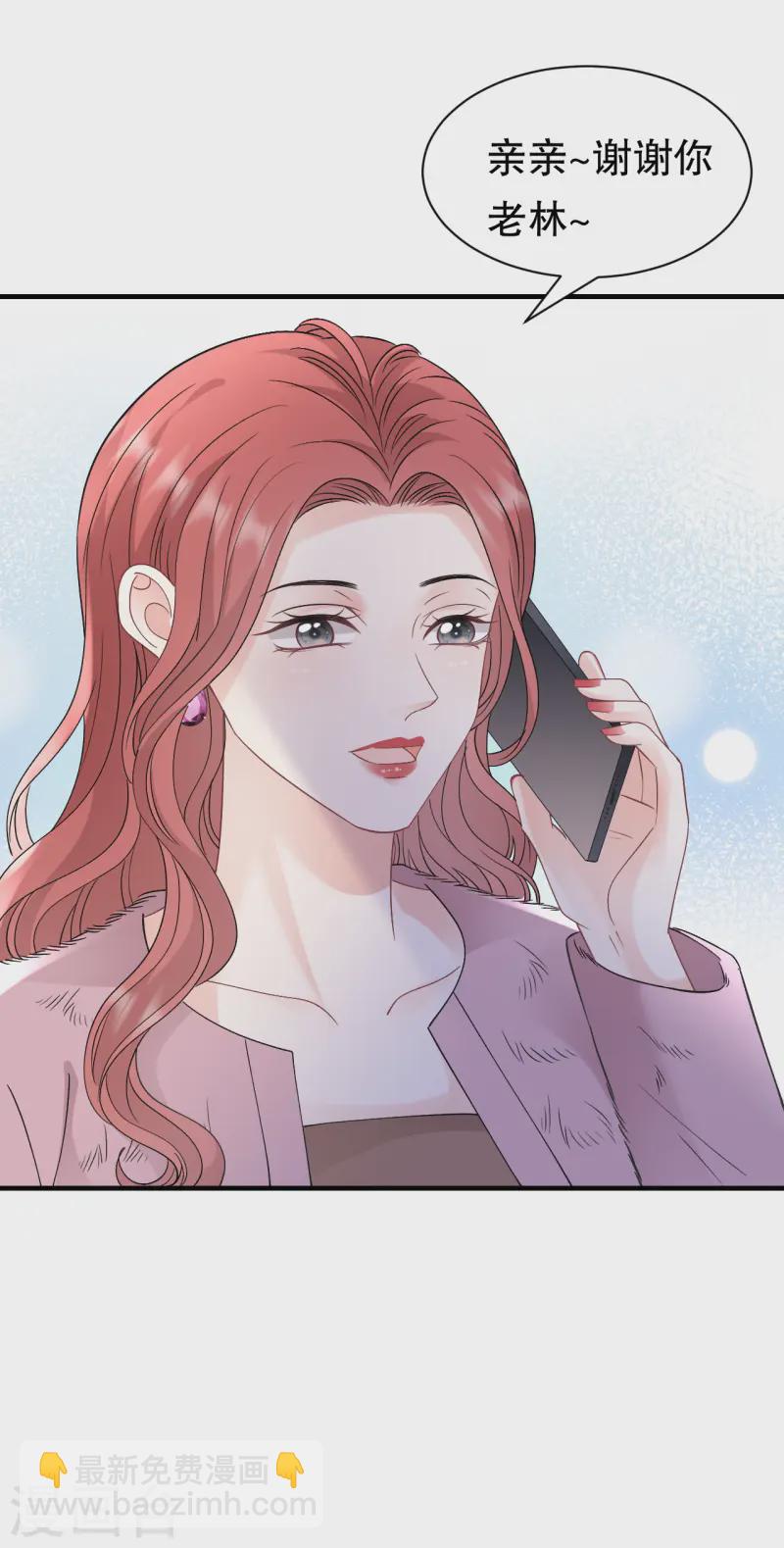 第167话 父女嫌隙25