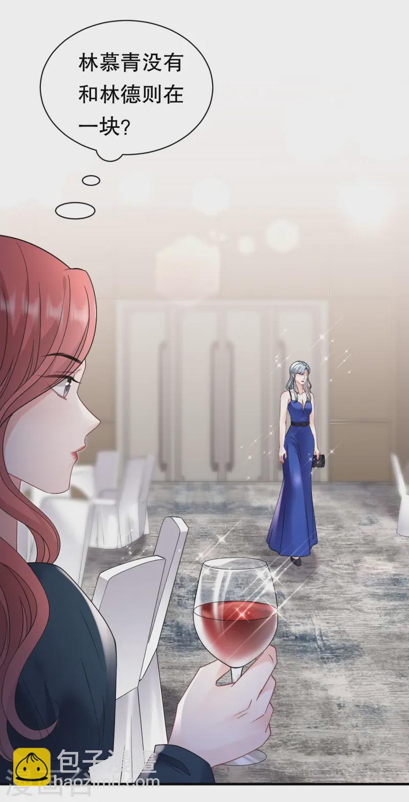 第167话 父女嫌隙27