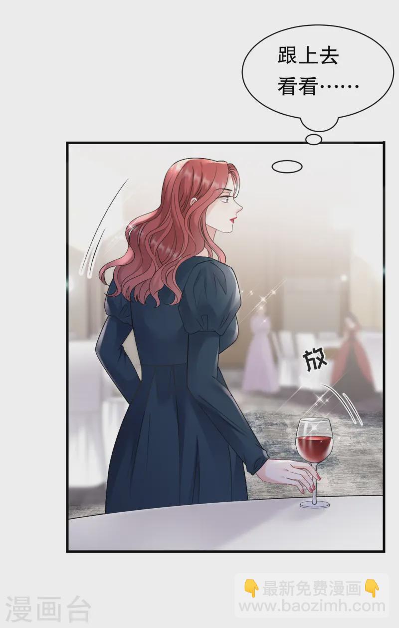 第167话 父女嫌隙28