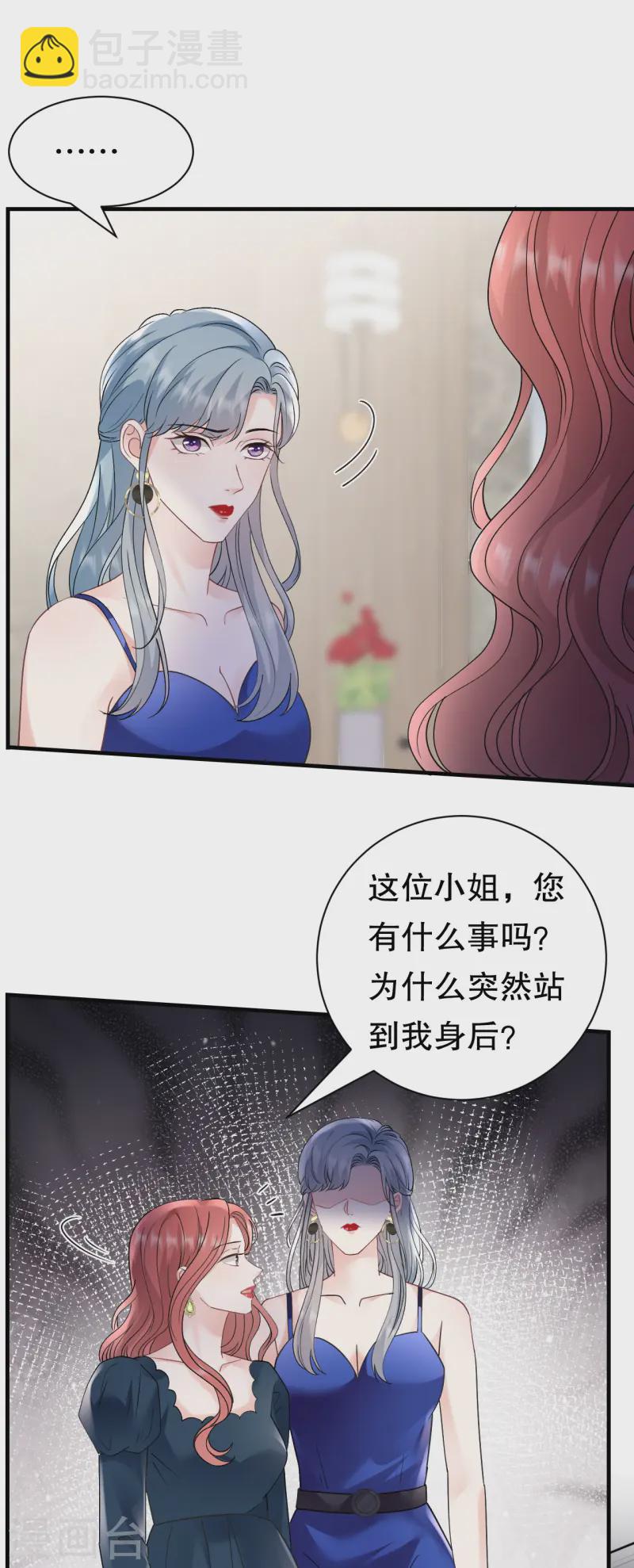 第167话 父女嫌隙30