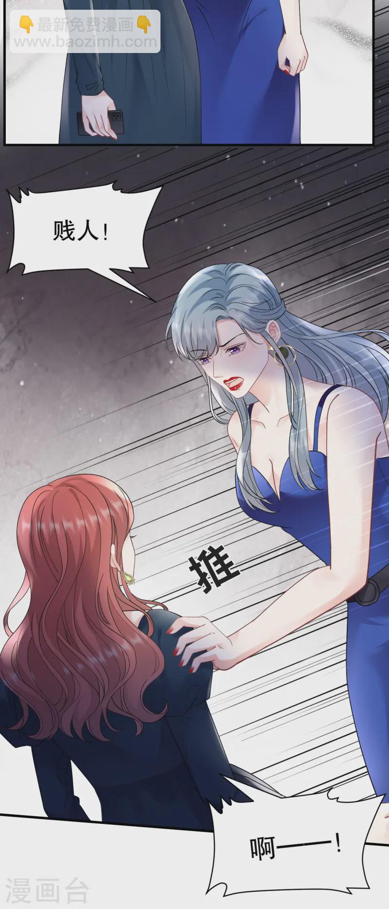 第167话 父女嫌隙31