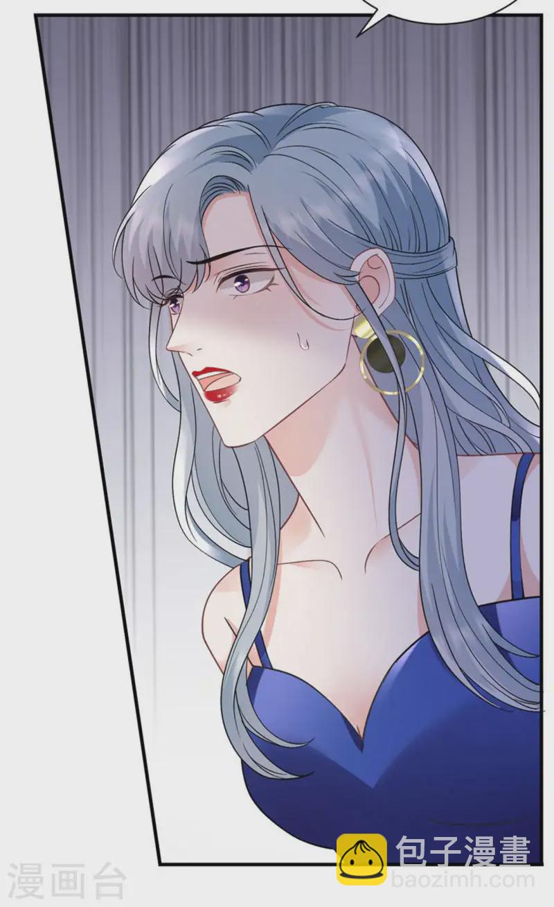 第167话 父女嫌隙33