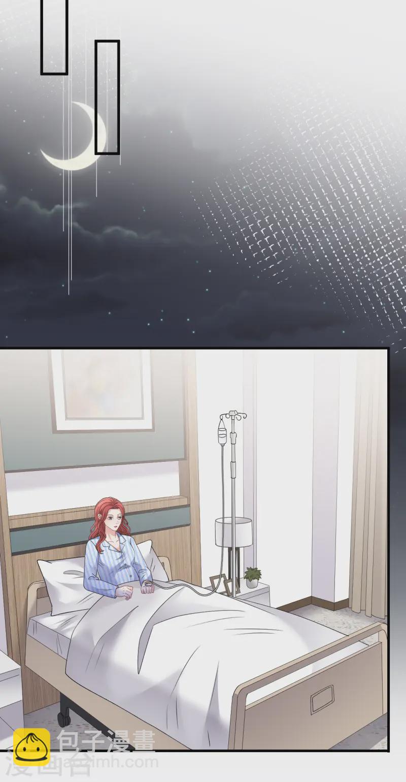 第167话 父女嫌隙35