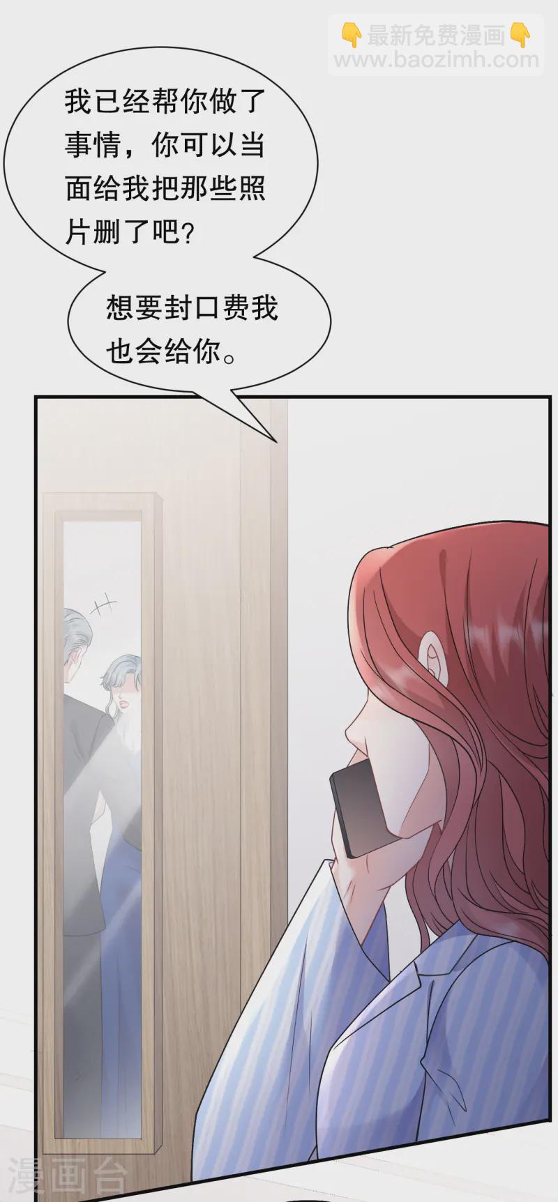 第167话 父女嫌隙36