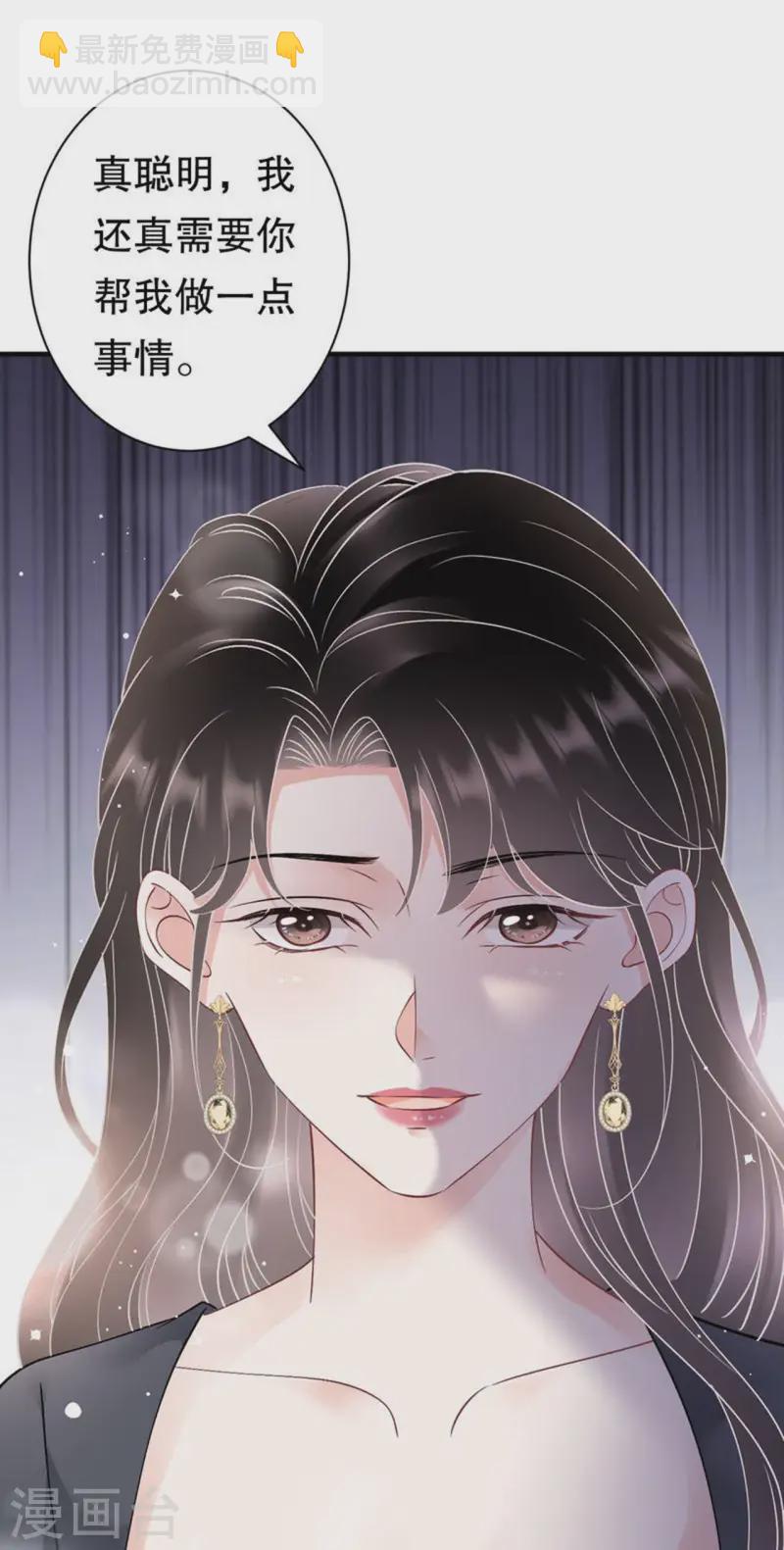 第167话 父女嫌隙6
